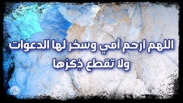 سورة الأنبياء من الآية ٤١ إلى الآية ٥٠