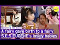 [HOT CLIPS] [MASTER IN THE HOUSE ] "Mom is more awesome than BLACKPINK" lovely ROHEE&RORIN (ENG SUB)