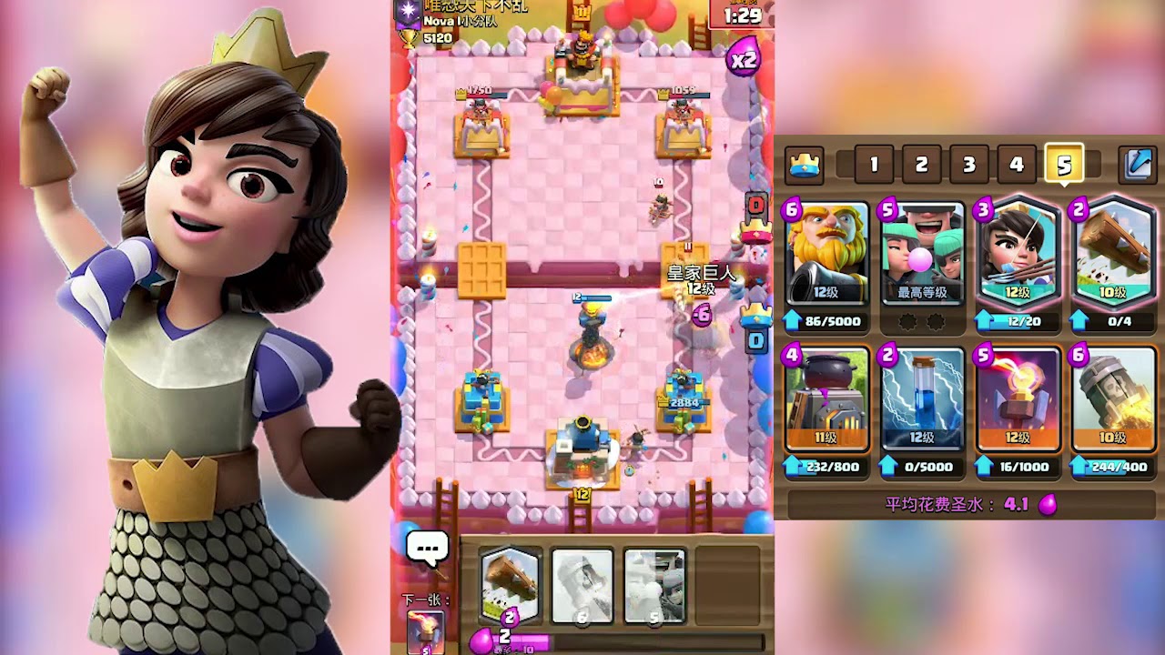 CLASH ROYALE! UNBELIVEBLE GIANT AND LIGHTNING DECK COUNTERS EVERYTHING