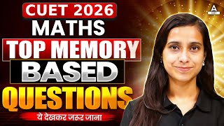 CUET Maths 2026 | Top Memory Based Questions | ये देखकर जरूर जाना