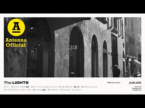 적재 '그대' Official Audio | JUKJAE 'YOU'