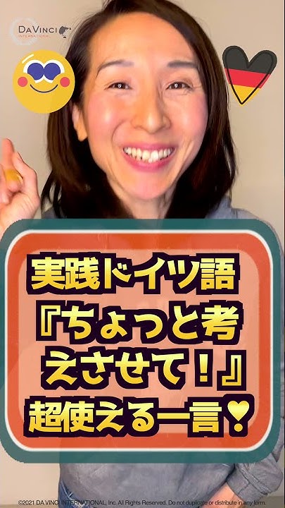 ドイツ情報youtuberあつこgerman Info Channel Youtube