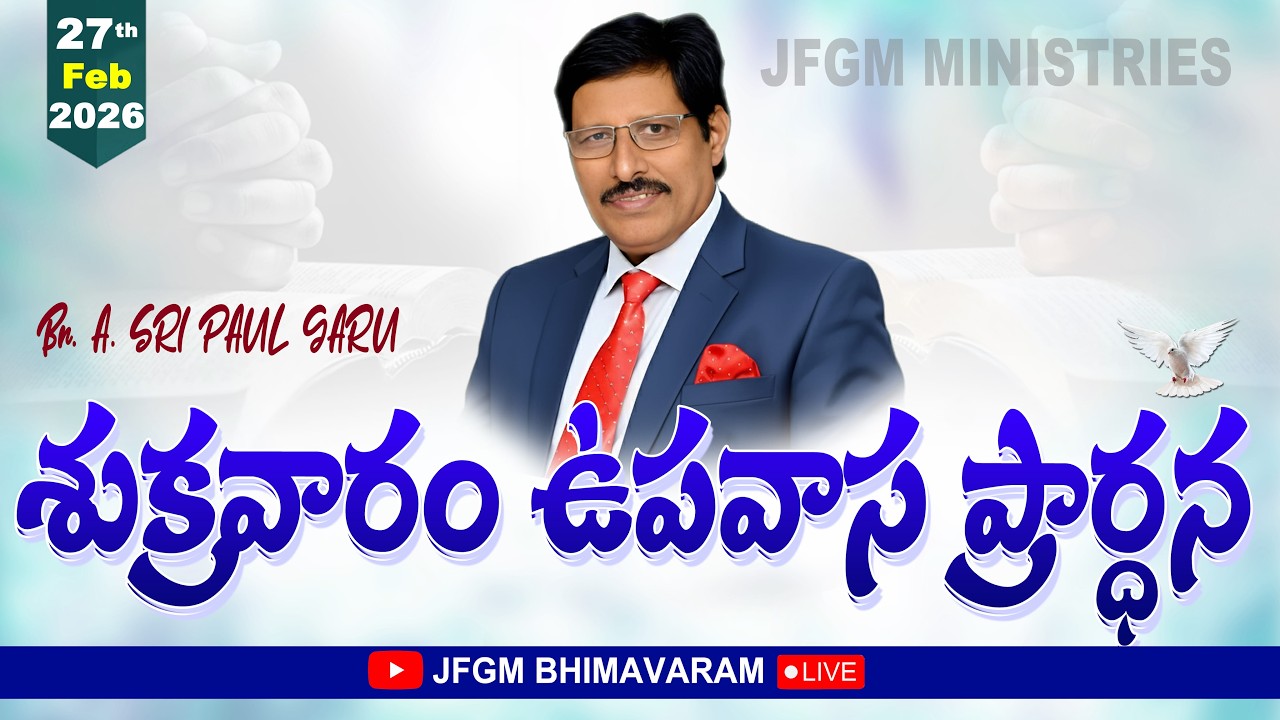#Live 27 Feb 2026 || Friday Fasting Prayer || Bro.A.S.P Garu