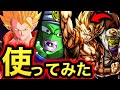 カッコ良さ全キャラトップのLL復活ゴジータを使ってみた【ドラゴンボールレジェンズ】【DRAGONBALL LEGENDS】【ゲーム実況】