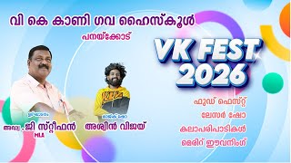 Vk Fest 2026 Promo