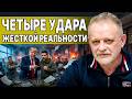 🔴 СРОЧНО ДАЖЕ РАЗВЕДКА США В ШОКЕ: УКРАИНА НА ГРАНИ... ЗОЛОТАРЕВ: ГРЯДЁТ УЖАСНАЯ СИТУАЦИЯ