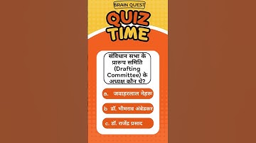QUIZ || GENERAL KNOWLEDGE || TRIVIA QUIZ
