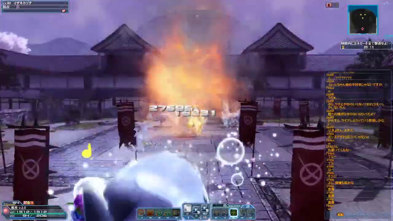 Pso2 カヅチ襲来 誰でも簡単ランチャー攻略 Youtube Pso2 カヅチ襲来 誰でも簡単ランチャー攻略 Youtube