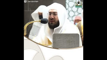 إن الله وملائكته يصلون على النبي) تلاوة رائعة جداً للشيخ بندر بليلة حفظه الله