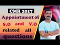 CMR 2017: S.O & V.O Appointment Objective Questions