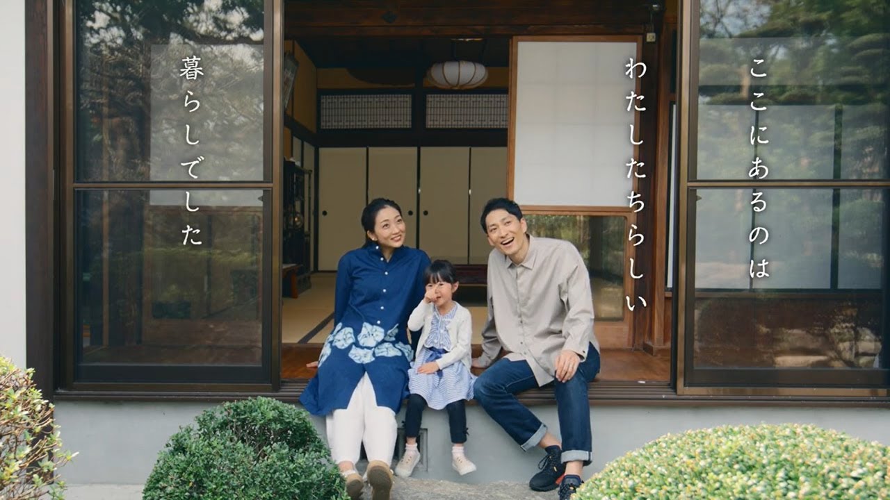 朝倉市移住定住プロモーション動画（暮らし編）