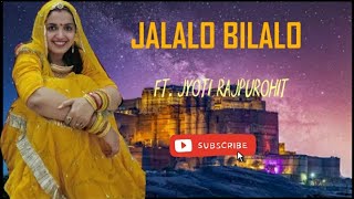 JALALO BILALO- A longing of a woman in love #rajasthani folk song by RAAHEIN gharana  youfoundjyoti