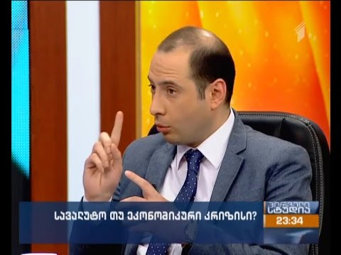 მიხეილ დუნდუა - ეროვნული ბანკის მოქმედებამ სტიმული მისცა ლარის დევალვაციას