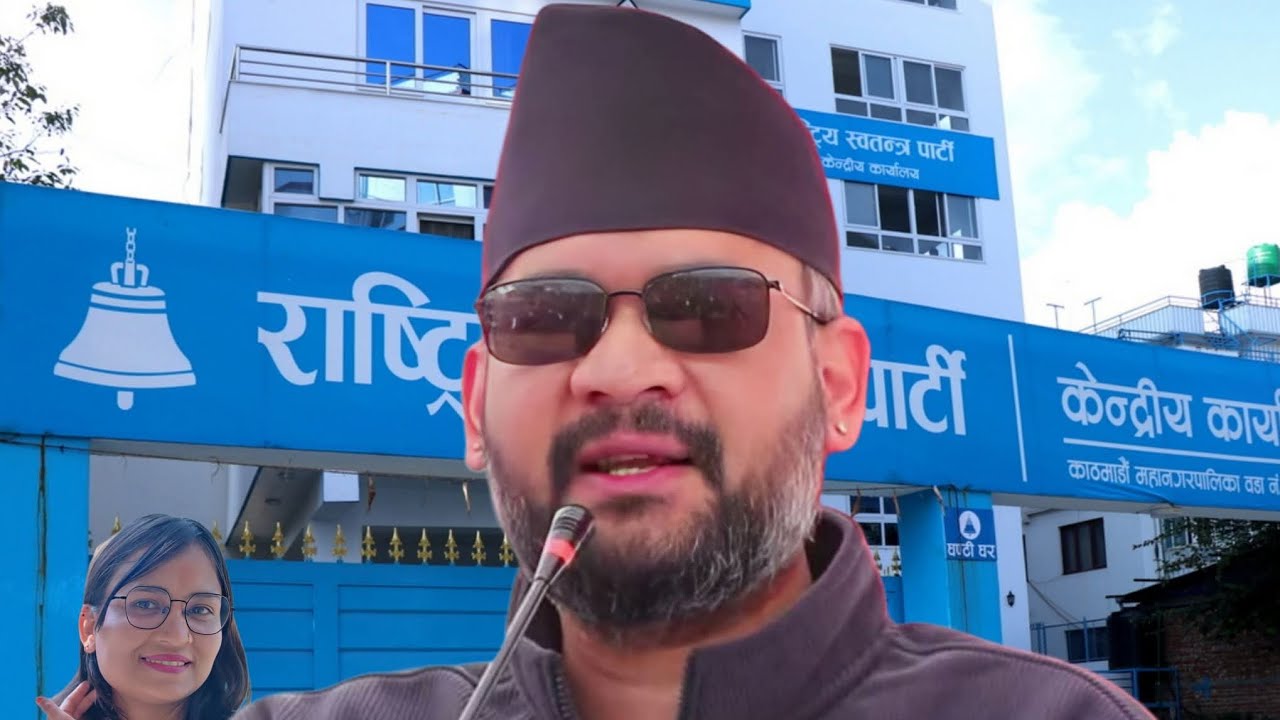 बालेन शाह को  क्रेज हेर्नुहोस् घन्टी घरमा प्रवेश हुँदाको दृश्य 😰💝