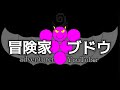 情報が少ない鉱山の坑道を探せ！