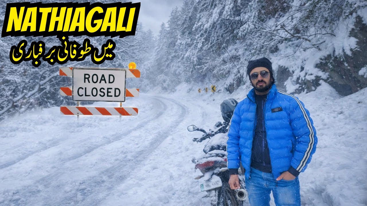 Islamabad to Murree Nathia Gali | Heavy Snowfall ❄️