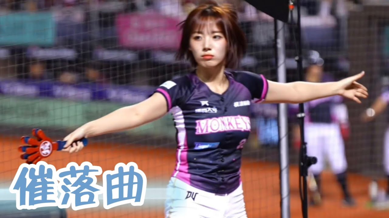 催落曲 一聽還好越聽越洗腦 🐵#河智媛 #하지원 #cheerleader #樂天桃猿 #rakutengirls #禹洙漢 #우수한 