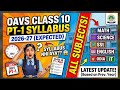 OAVS Class 10 PT-1 All Subjects Syllabus 2026-27 | Odisha Adarsha Vidyalaya Class 10 Periodic Test-1