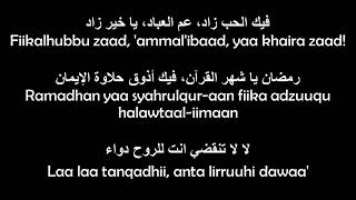 Maher zain - ramadhan (arab version ...