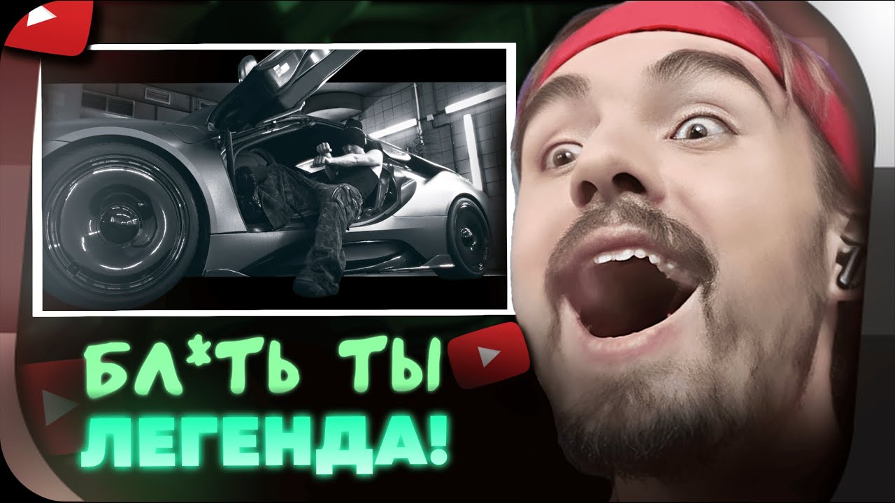 Gotlibgotlibgotlib Russian Rapper ЕРОКЕЗ СЛУШАЕТ - gotlibgotlibgotlib - aromat - YouTube