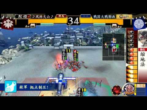 【戦国大戦】対戦動画４０