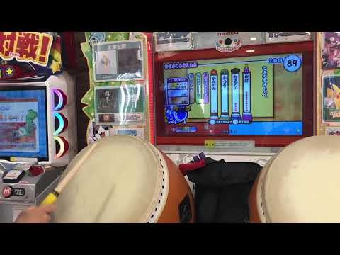 太鼓の達人[グリーンver.]ウキウキオトッペ全良(ばいそく)