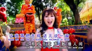 Superstar CNY 2018 [新年乐逍遥 - 余爱菲 / Xin Nian Le Xiao Yao - Juliany Evy]