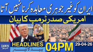 US President Says Iran Cannot Be Trusted For Non Nuclear Deal | Dawn News Headlines: 4 PM