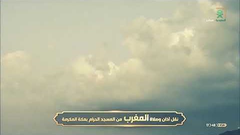 سورة: العنكبوت/ Al-Ankaboot   الاية  45