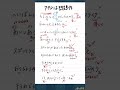 【新曲】元プロが「アタシは問題作/Ado」A.Bメロ歌ってみた♪#shorts