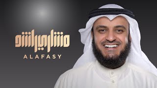 العيد | مشاري راشد العفاسي