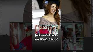 Famous #JigraMovie #Trivikram #Samantha #Aliabhatt #RanaDaggubati #TeluguEeroju Wealth
