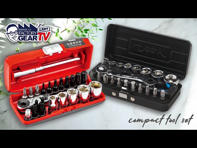 Get a head start on summer! A portable tool kit! [Vol. 619] - YouTube