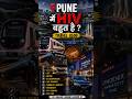 ngpr to pune journey #nagpuri #pune #pranavpawarkshatriya #minivlog #chhindwara #vlog