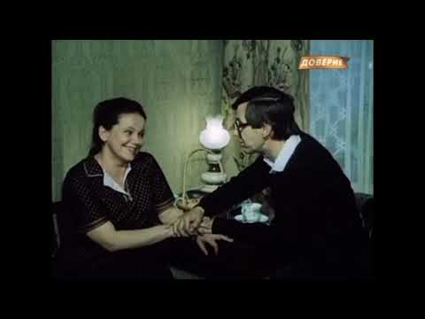 Салон красоты (1985). Юрий Антонов - Просто пойми