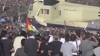 سلم على الشهدا الي معاك - مشاهد من جنازة  الرئيس ياسر عرفات