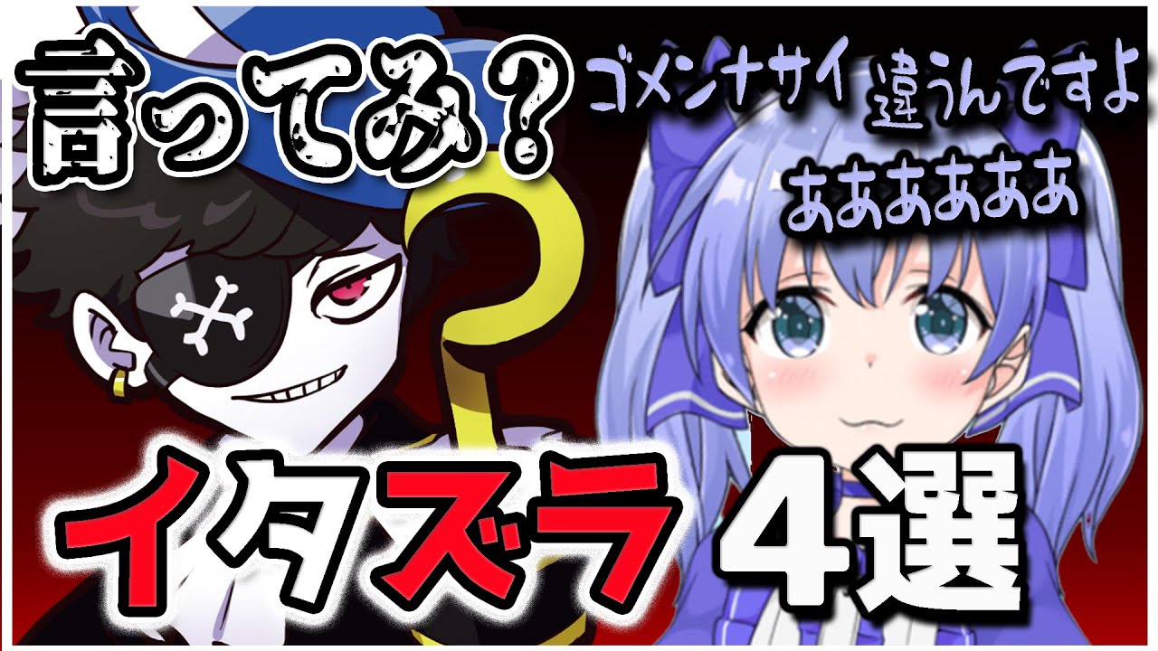 〔Mondo切り抜き〕ちーちゃんにイタズラするMondo ４選〔勇気ちひろ/マイクラ/もんちー〕