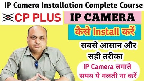 How to install CP Plus IP Camera | How to add IP Camera to NVR |