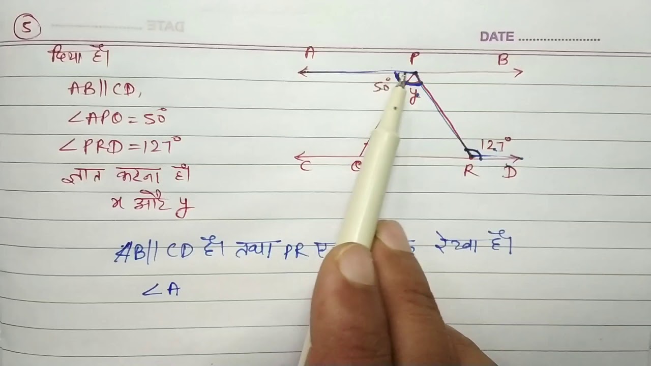 Class 9 math line and angle part -5 - YouTube