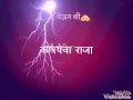 BAPPACHYA AGMANALA NEW SONG 2017 Mp3