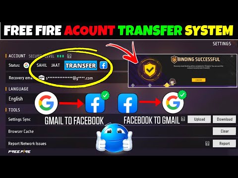 How To Transfer