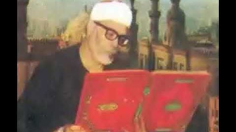 تعلم القرآن الكريم بسهولة مع الشيخ الحصري (سورة البقرة صفحة 33 )