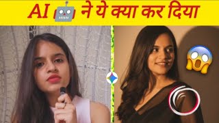 AI PHOTO SCAM ⚠️ EXPOSED | Gimini Trend photo scam danger | Ai photo danger | ai trend danger risk  
