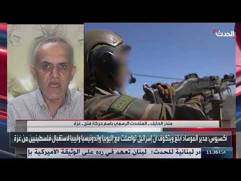 تدهور الأوضاع الإنسانية في غزة والانقسام الفلسطيني