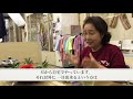 沖縄ふるさと納税返礼品【読谷村】読谷山花織事業協同組合 _インタビュー①