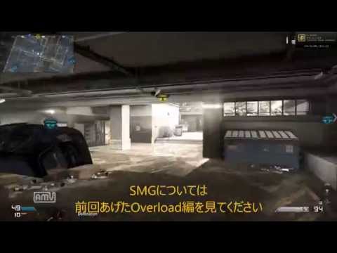 COD:G　キルスト繋げるためのDOM解説 Flooded編