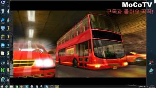 [생]직접 버스를 볼아보자!!!!!! 버스드라이버1 꿀잼 안보면 후회 screenshot 2