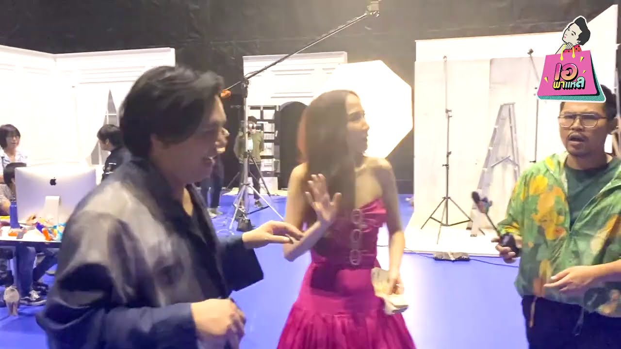 เอพาแหล ตอน ตามอั้มไปทำงาน โดนแกงแรงมาก!!