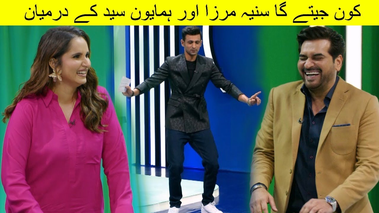 The Mirza Malik Show | Kon Jeety Ga Sania Mirza Aur Humaiyun Saeed K Darmiyan | Urduflix