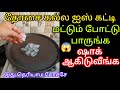       kitchen tips in tamilkeerthisaratips5728